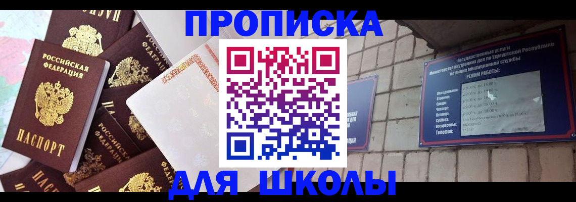 временная регистрация в Михайлове